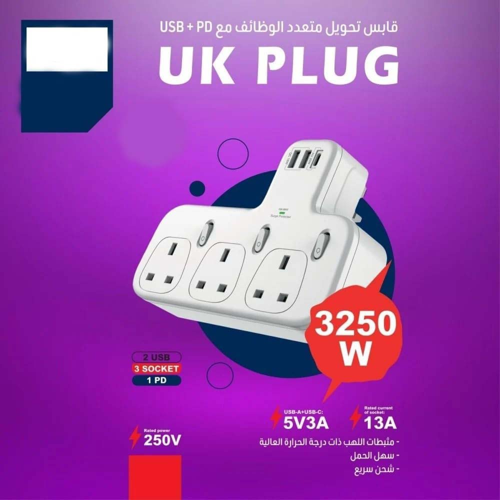 Dx871 Power Strip with 3 AC outlets, 2 USB ports & 1 PD port for fast charging. Compact modern design in white.